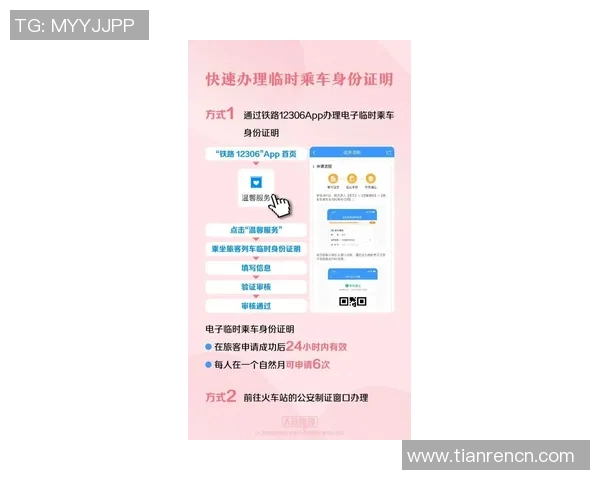 竞彩足球星期六封机时间是什么时候如何把握最佳投注时机